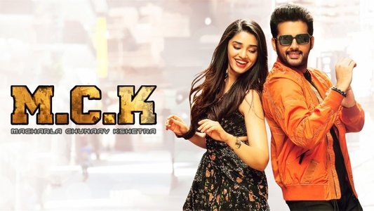 మాచర్ల నియోజకవర్గం