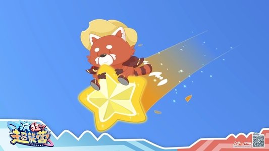 喜羊羊与灰太狼之疯狂超能营
