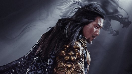 青面修罗