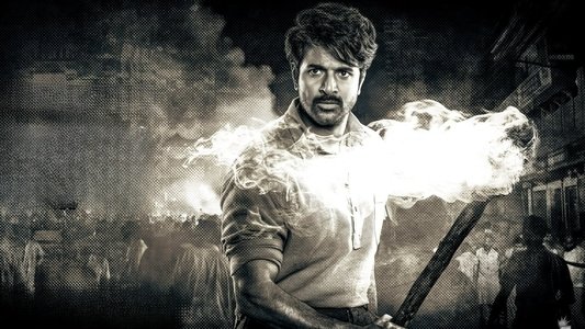 பராசக்தி