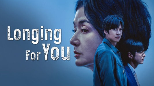 오랫동안 당신을 기다렸습니다
