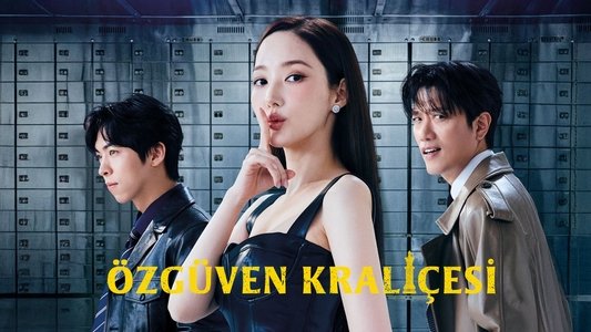 컨피던스 맨 KR