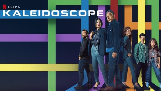Kaleidoscope