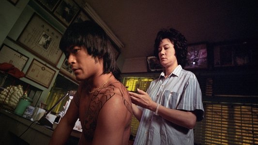 一個好爸爸