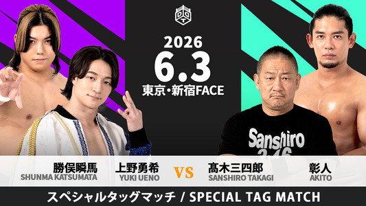 DDT MY LOVE 2026