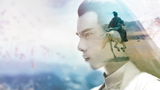 绝代双骄