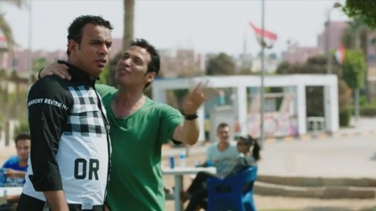 أمان يا صاحبي