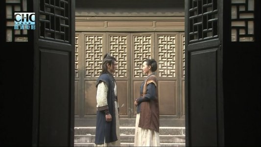 镖行天下前传10：决战天涯