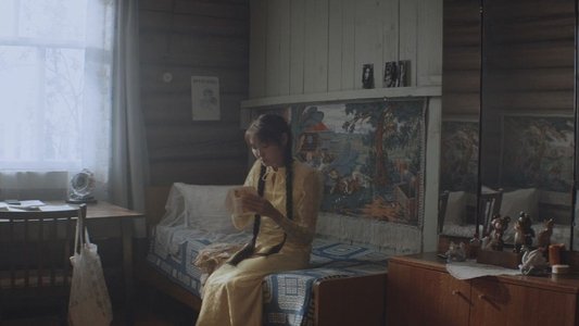 Замыкание