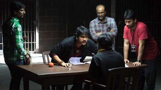రాజు గారి గది 2