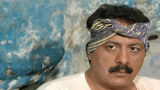 نهاية رجل شجاع