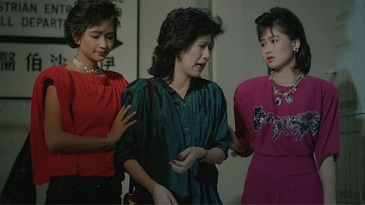 午夜麗人