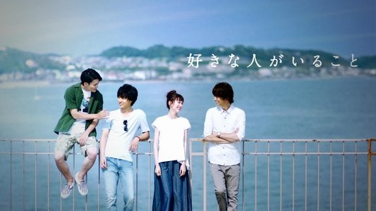 好きな人がいること