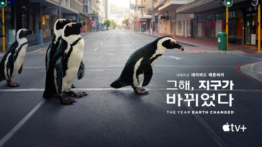 The Year Earth Changed