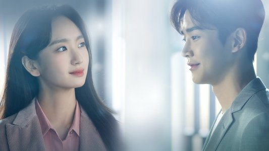 선배, 그 립스틱 바르지 마요