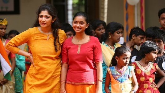 வணங்கான்