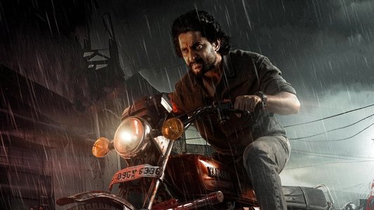 స‌రిపోదా శ‌నివారం