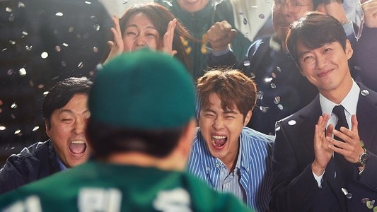 스토브리그