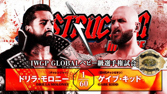 NJPW Destruction In Kobe 2026