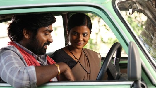 பண்ணையாரும் பத்மினியும்