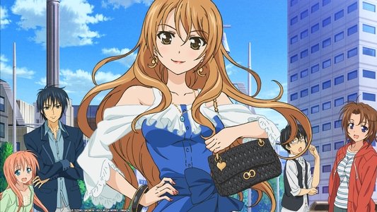 ゴールデンタイム