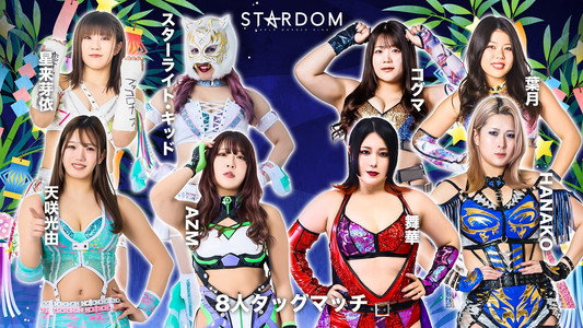 STARDOM in OSAKA-BAY 2026 Jul.