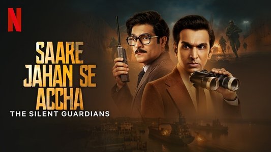 सारे जहां से अच्छा