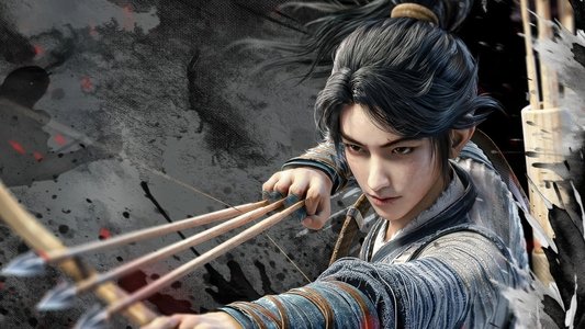 剑来