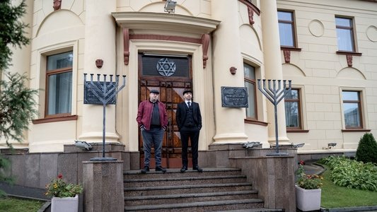 Добро пожаловать в семью