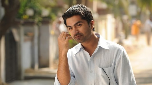 விண்ணைத்தாண்டி வருவாயா