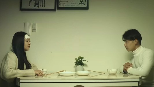 我的现任