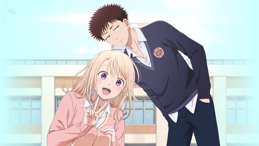 黒岩メダカに私の可愛いが通じない