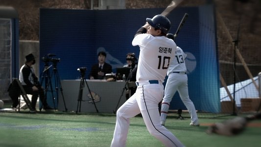 빽 투 더 그라운드