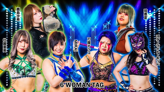 STARDOM in FUJI〜スターダム富士大会〜