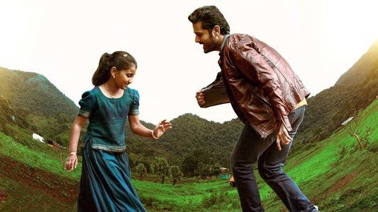 తమ్ముడు