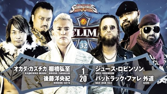 NJPW G1 Climax 32: Day 14