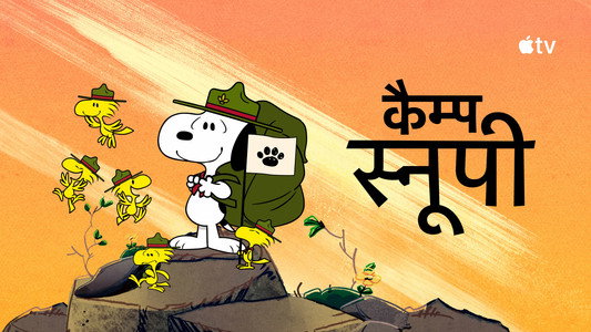 Camp Snoopy
