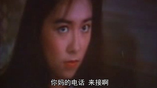 九彎十八轉