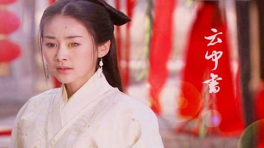 宝莲灯前传