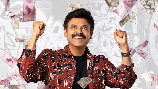 F3: ఫన్ అండ్ ఫ్రస్టేషన్