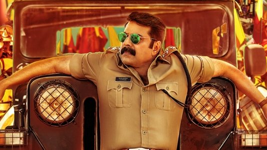 കസബ
