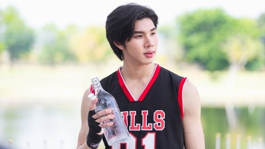 บ้านชายมอง