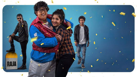 ଗୁଡ୍ଡୁ ଗ୍ୟାଙ୍ଗ୍‌ଷ୍ଟର