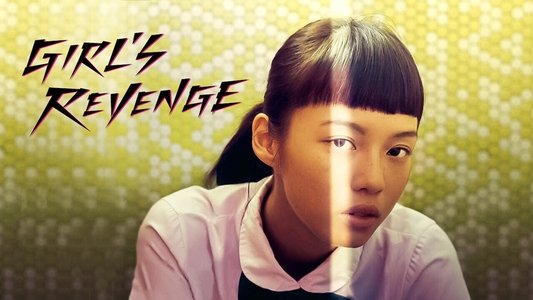 哈囉少女