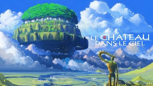 天空の城ラピュタ