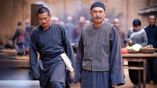 白鹿原