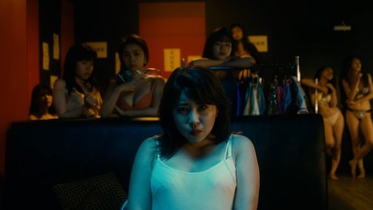 愛なき森で叫べ : Deep Cut