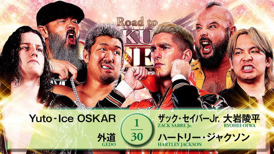 NJPW Road to Sakura Genesis 2026 - Day 5