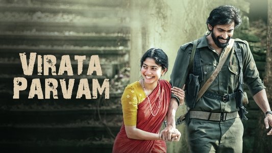 విరాట పర్వం