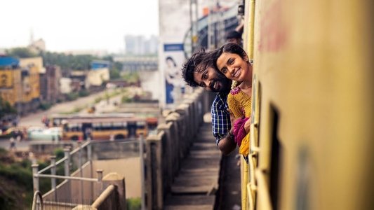 குக்கூ